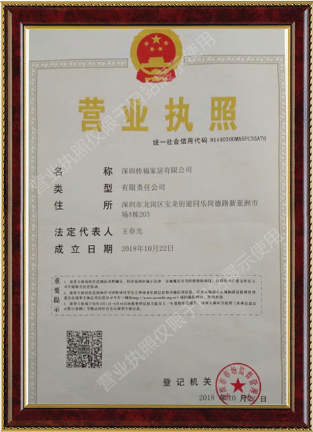深圳传福家居有限公司,精品床垫生产,笑鸟竹木生态养身床垫,竹林生态养身床垫