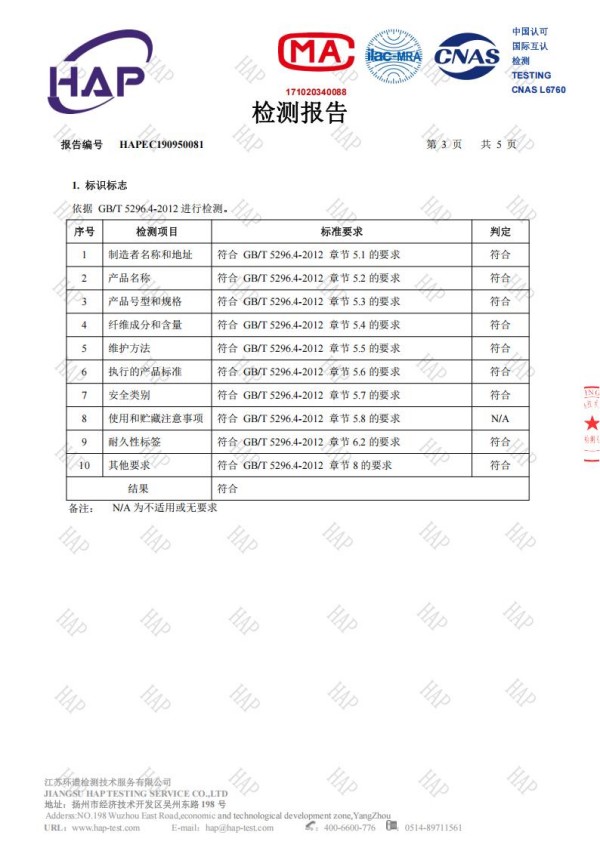 笑鸟床垫,深圳传福家居有限公司 笑鸟床垫,深圳传福家居有限公司